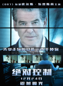 探索封神之道的故事背景与角色发展